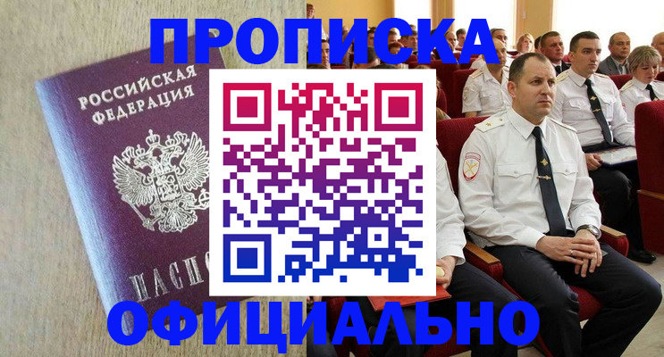форма 3 в Белогорске