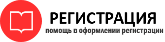 прописка в Белогорске id712545